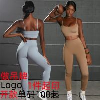 [COD] European and nude beauty sports underwear female shockproof gathered running yoga strap bra vest style fitness