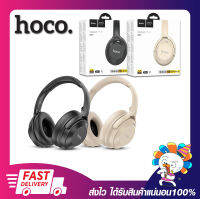 หูฟังบลูทูธ รองรับระบบตัดเสียงรบกวน HOCO W37 HEADSET FULLSIZE BT5.3+ANC FUNCTION แบตทนนาน 46ชม. ประกัน 1 ปี