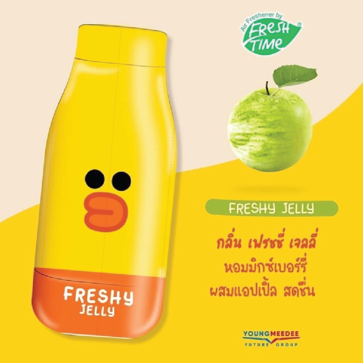 line-friends-เจลน้ำหอมปรับอากาศ-กลิ่น-freshy-jelly-สินค้าลิขสิทธิ์แท้-freshtime-x-line-friends