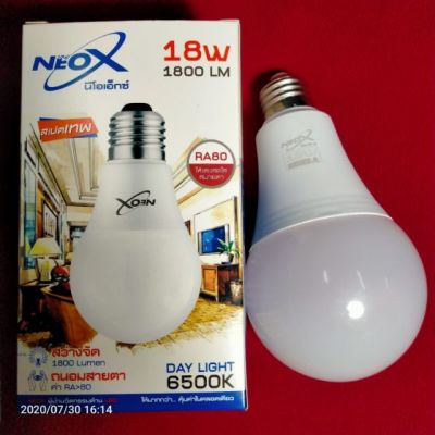 พร้อมส่ง โปรโมชั่น LED BULB 18W DAY LIGHT หลอดLED หลอดไฟ LED หลอก18w หลอดตุ้ม หลอดประหยัดไฟ หลอดledเดย์ไล้ท์ แสงสีขาว ขั้วเกลียวe27 ส่งทั่วประเทศ หลอด ไฟ หลอดไฟตกแต่ง หลอดไฟบ้าน หลอดไฟพลังแดด