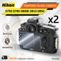 กระจกกันรอย Nikon รุ่น D7200 D7100 D600 D610 D750 D780 D800 D800E D810 D810A D850 D500 กระจก กระจกนิรภัย ฟิล์มกันรอย ฟิล์มกระจก กล้อง เคส - Tempered Glass Screen Scratch-resistant Protective Film