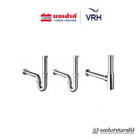 VRH ท่อน้ำทิ้ง ท่อน้ำทิ้งอ่างล้างหน้า รุ่น FAVHL-A109GS , A109HS , HLA09-LA109L