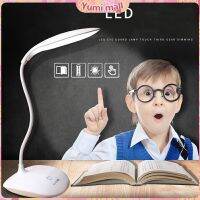 Yumi โคมไฟอ่านหนังสือ โคมไฟไร้สาย  1.8 W โคมไฟ LED มี USB  ปรับไฟ 3 ระดับ table lamp มีสินค้าพร้อมส่ง