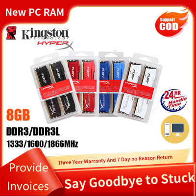 [ราคาถูก & ใหม่] ชุดอุปกรณ์2ชิ้นสำหรับแรม8GB 16GB DDR3/DDR3L 1866MHz 1600MHz 1333MHz หน่วยความจำแบบ Dual Channel หน่วยความจำสำหรับเดสก์ท็อป240พิน1.5V/1.35V PC3/PC3L-14900 12800 10600 DIMM HyperX Fury RAM