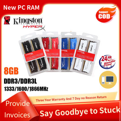 [ราคาถูก &amp; ใหม่] ชุดอุปกรณ์2ชิ้นสำหรับแรม8GB 16GB DDR3/DDR3L 1866MHz 1600MHz 1333MHz หน่วยความจำแบบ Dual Channel หน่วยความจำสำหรับเดสก์ท็อป240พิน1.5V/1.35V PC3/PC3L-14900 12800 10600 DIMM HyperX Fury RAM