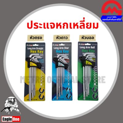 ( โปรโมชั่น++) คุ้มค่า M089 Eagle one / SOLO ประแจหกเหลี่ยม เหล็ก CR-V หัวบอล , หัวตรง , หัวดาว ประแจชุด ตัวแอล ชุดตัวแอล ราคาสุดคุ้ม ประแจ หก เหลี่ยม ประแจ 6 เหลี่ยม ประแจ หก เหลี่ยม หัว บอล กุญแจ หก เหลี่ยม