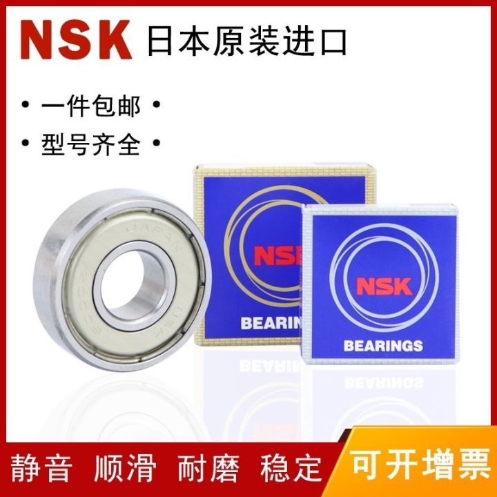 nsk-japan-imports-deep-groove-ball-bearings-6907-6808-6809-6816-6817-6818-zzddu-high-speed