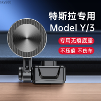 เหมาะสำหรับเทสลา Model3/Y ที่วางโทรศัพท์ในรถตัวดูดแม่เหล็กฐานไร้ร่องรอยช่องลมในรถ Bky980ฐานยึดอุปกรณ์นำทาง