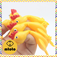 MTOTO พร้อมส่ง ไก่หนังสติ๊ก ไก่ซิลิโคน ติดผนัง ไม่เป็นอันตรายยิงใส่กันไม่เจ็บ ล้างทำความสะอาดได้ ของเล่นคลายเครียด