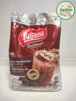 ผงช็อกโกแลตพร้อมชง ตรา Nestle