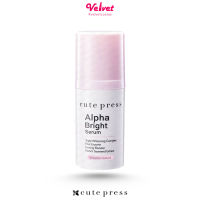 CUTE PRESS ALPHA BRIGHT SERUM อัลฟ่า ไบรท์ เซรั่ม