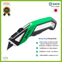 มีดคัทเตอร์ มีดงานหนัก มีดคัตเตอร์อเนกประสงค์ snap-off knife SATA 93485 งานหนัก