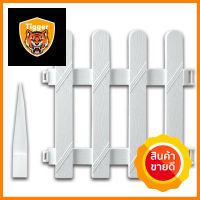 รั้วพลาสติก BABA 309 (4P) สีขาวPLASTIC FENCE BABA 309 (4P) WHITE **ลดราคาจัดหนัก **