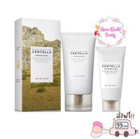 SKIN1004 Madagascar Centella Soothing Cream ขนาด 75ml. /30ml. เจลครีมเนื้อบางเบาสูตรพิเศษ