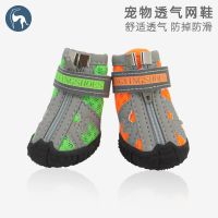 ●∈☁ pet dog breathable spring and summer outdoor shoes dogs teddy bear than chun xia new net