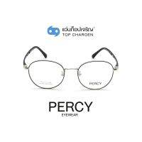 PERCY แว่นสายตาทรงกลม XC-8067-C4-2 size 49 By ท็อปเจริญ