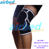 Airbedplus ส่งฟรี ผ้ารัดพยุงเข่า รุ่น LS5751