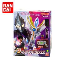 2023 Bandai Terega Ultraman Spark Transformation สายเก็บ ของเล่น