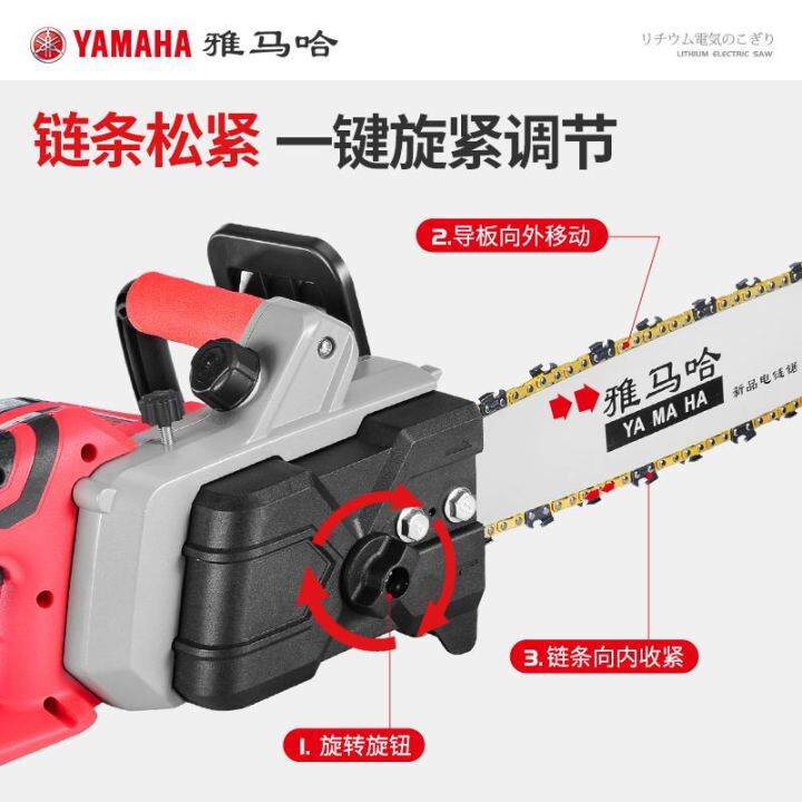 Imported Yamaha chainsaw logging saw highpower portable household