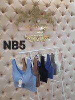 NB5 Comfort Bra หลังเว้า