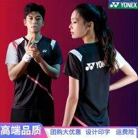 ❣2023 Yonex ชุดแบดมินตันชุดเล่นเทนนิสสีดำแขนสั้นแห้งเร็วสำหรับผู้ชายและผู้หญิงชุดกีฬาระบายอากาศได้ดี