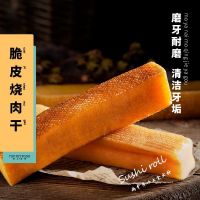 [COD] Yak Cheese Stick Supplement Snacks Retriever Large Dog Cleaning Molar Wholesale