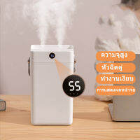 เครื่องทำให้ชื้น  3L ความจุสูง Double Spray Humidifier จอแสดงผลความชื้น เครื่องอโรม่า จอแสดงผลความชื้น พร้อมส่ง!!