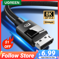 UGREEN Displayport เคเบิ้ล8พัน DP1.4 4K144Hz วิดีโอสายสัญญาณเสียงสำหรับ Xiaomi ทีวีกล่องแล็ปท็อปพีซีจอภาพวิดีโอเกม DP เคเบิ้ลแสดงพอร์ต