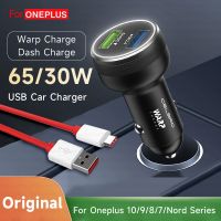 เครื่องชาร์จโทรศัพท์ USB รถยนต์65W Warp Charge 30วัตต์ชาร์จได้อย่างรวดเร็วสำหรับ Oneplus 9R 10 Pro 8 7 6 5 9RT 9 Nord N100 Samsung Dash One Plus