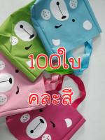 (100ใบราคาส่ง) กระเป๋าผ้าน้องหมีสุดน่ารัก กระเป๋าผ้า 600D กระเป๋าผ้าเอนกประสงค์ มีติดตีนตุ๊กแก