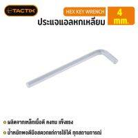 #206036 ประแจแอลหกเหลี่ยม 4mm TACTIX