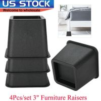 4PCS Bed Stilts Heavy Duty Bar Stool Risers Sofa Risers Bed Feet Risers Bed Leg Risers Table Lifters Furniture Protectors Replacement Parts Furniture