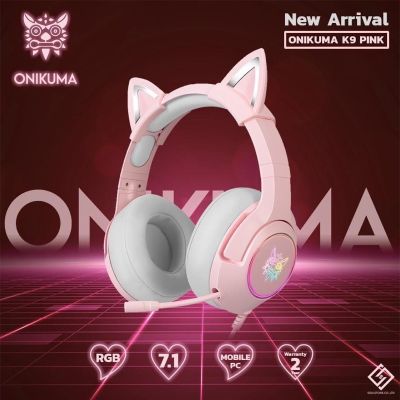 หูฟังUSB 7.1 ONIKUMA iรุ่น K9  7.1 PINK Edition #New Arrival #OnikumaCutegirl