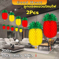 Jai Dee โคมไฟ รูปสับปะรด  โคมแฟนซีตกแต่งงานรื่นเริง Pineapple lantern