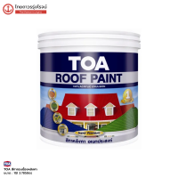 TOA สีทากระเบื้องหลังคา 1Gl  3.785ลิตร |แกลลอน| TTR Store