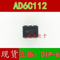 10pcs AD6C112 6C112 DIP-8 SOP-8