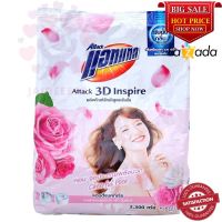 แอทแทค 3D อินสไปร์ เชียร์ฟูล ผลิตภัณฑ์ซักผ้าสูตรเข้มข้น 2300 ก. Attack 3D Inspired Sheer Full Concentrated Detergent 2300 g.