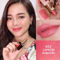 Mblithe ลิปสติก mblithe lip M-blithe lip เอ็มบลาย ลิปสติก ลิป เอ็มบลาย เอมไบรท์ lip matte ลิปแมทติดทน ลิปสติก ลิปทาปาก ลิปสีชมพู ลิปสีน้ำตาล แดง ส้ม นู้ด