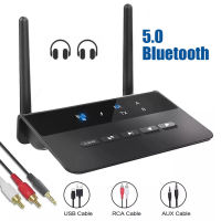 80M Bluetooth 5.0เครื่องรับส่งสัญญาณ Aptx HD LL Latency ต่ำอะแดปเตอร์เสียงไร้สาย3.5มม. AUX RCA แจ็คสำหรับ PC หูฟัง