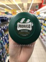 Italian PRORASO Mens Shaving Soap Eucalyptus Mint Cream 150ml Makeup care accessories