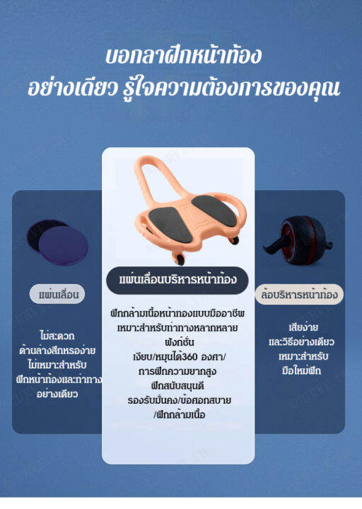 acurve-อุปกรณ์ออกกำลังกายท้องแบบพกพา-สำหรับฟิตเนส-รอบท้องแข็ง-หมุนล้อได้หลากหลายฟังก์ชั่น