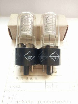 Tube audio The new Nanjing WY2P electronic tube is replaced by Hangzhou WY1P WP3P WY4P voltage regulator tube and is supplied in bulk to the tube amplifier. sound quality soft and sweet sound 1pcs
