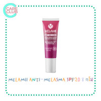 Melamii Anti-Melasma เมลามิ แอนตี้ เมลาสม่า เพอร์เฟค ไวท์เซรั่ม แอนด์ สปอต คอลเลคเตอร์ 8g. ครีมทาฝ้า ลดฝ้า ฝ้าแดด