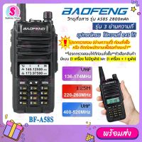 (1ตัว) วิทยุสื่อสาร Baofeng รุ่น A58S รองรับ3ย่าน สีดำ 2800mAh Walkie Talkie Two-Way Radios