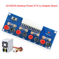 XHLXH Desktop Computer Takeout Board Output Power Supply Power Take-off Board PC Chassis Terminal Module Transfer Adapter ATX Adapter Outlet Module