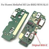 【❉HOT SALE❉】 ganghuang44704037 เครื่องชาร์จ Usb บอร์ด Pcb เฟล็กซ์สำหรับ Huawei Mediapad M5 Lite Bah2-W09/Al10สายแพชาร์จแท่นขั้วต่อช่องเสียบ Usb