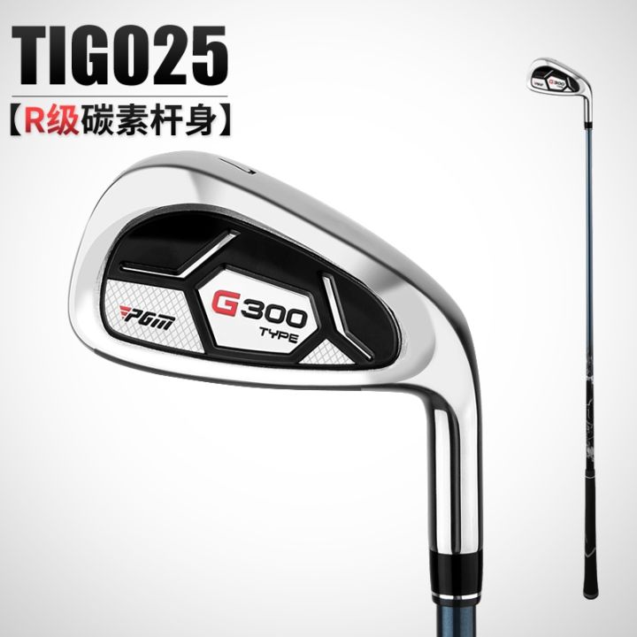 pgm-golf-club-single-no-7-iron-stainless-steel-club-head-golf-practice-club-professional-club-golf