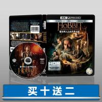 ?HOT The Hobbit 2: Desolation of Smaug Double Disc 4K UHD Atmos English Chinese Characters 2013 Blu-ray