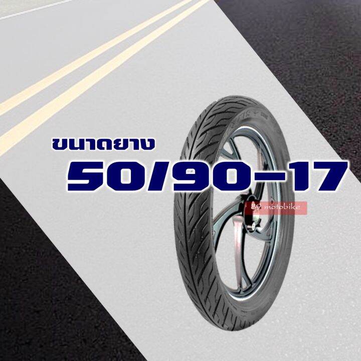 ยางนอกขอบ17-maxxis-ยางลายไฟ-เเก้มเตี้ย-45-90-17-50-90-17-50-100-17-60-90-17-ราคาต่อ-1เส้น