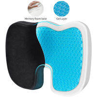 Orthopedics Gel Seat Cushion for Office Chair Memory Foam Pillow U-shape Cooling Pad for Car Coccyx Sciatica Pain Relief